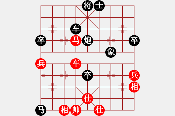 象棋棋譜圖片：體育大會比賽2 - 步數(shù)：122 