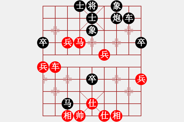 象棋棋譜圖片：體育大會比賽2 - 步數(shù)：90 