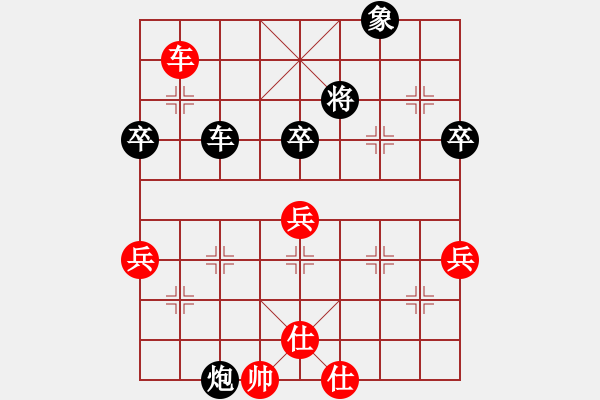 象棋棋谱图片：第七轮 青海郭海军先负西安李小龙 - 步数：110 