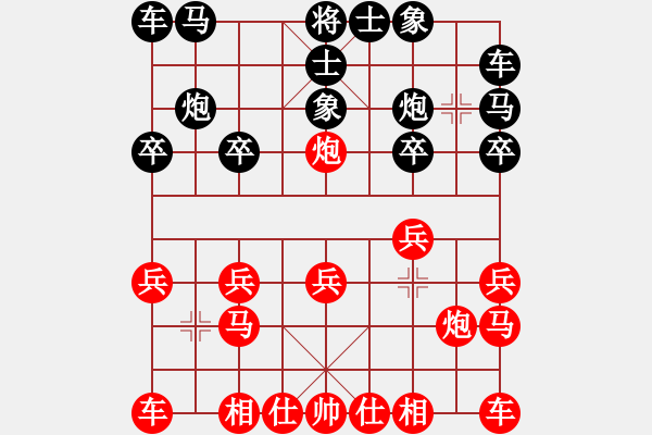 象棋棋譜圖片：黎德志 先和 劉宗澤 - 步數(shù)：10 