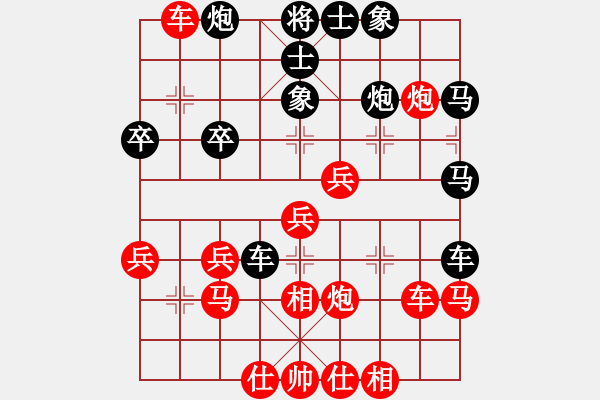 象棋棋譜圖片：黎德志 先和 劉宗澤 - 步數(shù)：40 