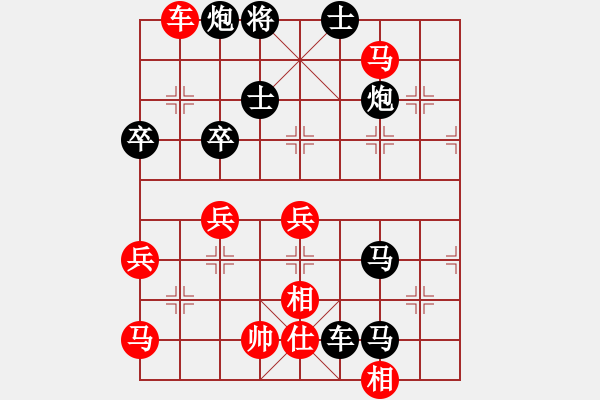 象棋棋譜圖片：黎德志 先和 劉宗澤 - 步數(shù)：70 