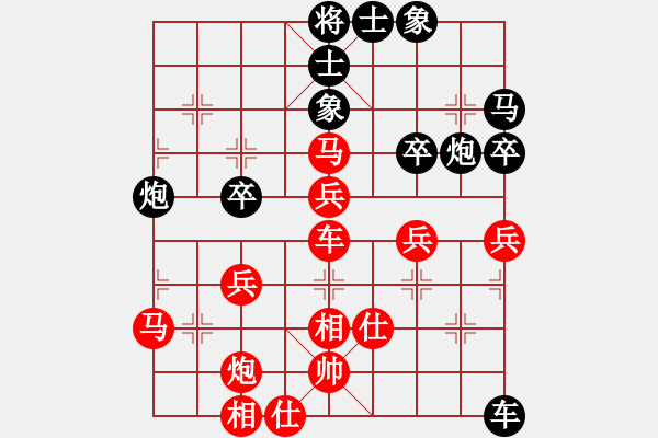 象棋棋譜圖片：五七炮進三兵對屏風(fēng)馬右炮封車右直車(和棋) - 步數(shù)：60 