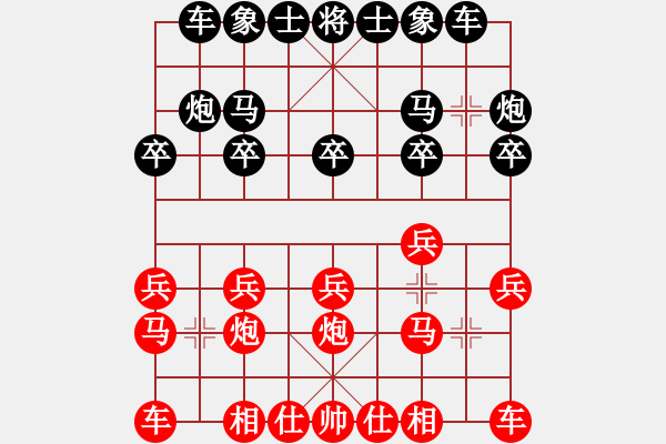 象棋棋谱图片：潘振波 先胜 梁运龙 - 步数：10 