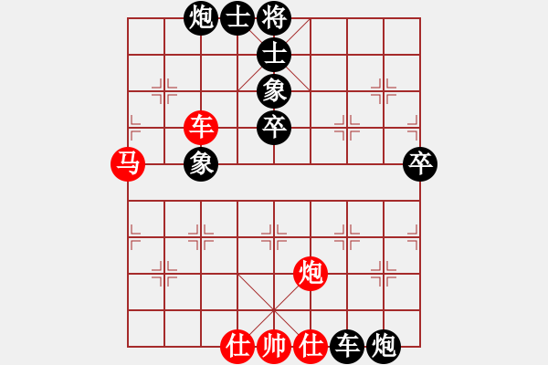 象棋棋譜圖片：五七炮進(jìn)三兵對(duì)屏風(fēng)馬黑飛右象（黑勝） - 步數(shù)：100 