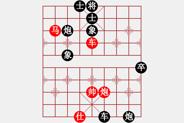 象棋棋譜圖片：五七炮進(jìn)三兵對(duì)屏風(fēng)馬黑飛右象（黑勝） - 步數(shù)：110 