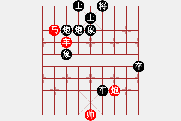 象棋棋譜圖片：五七炮進(jìn)三兵對(duì)屏風(fēng)馬黑飛右象（黑勝） - 步數(shù)：120 