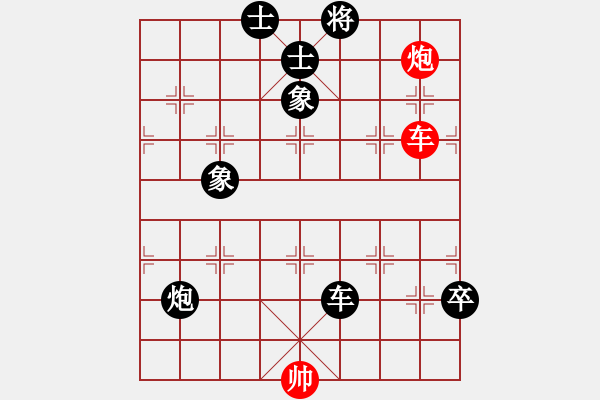 象棋棋譜圖片：五七炮進(jìn)三兵對(duì)屏風(fēng)馬黑飛右象（黑勝） - 步數(shù)：130 