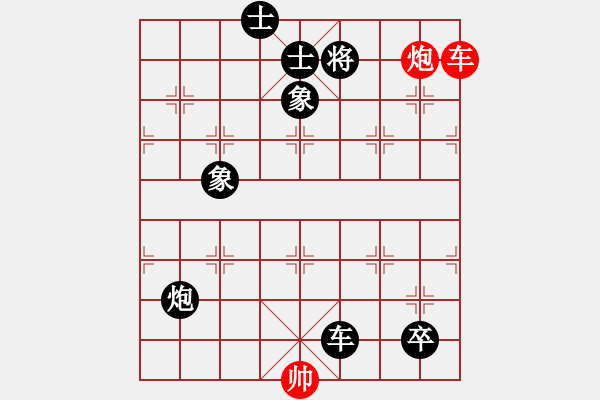 象棋棋譜圖片：五七炮進(jìn)三兵對(duì)屏風(fēng)馬黑飛右象（黑勝） - 步數(shù)：140 