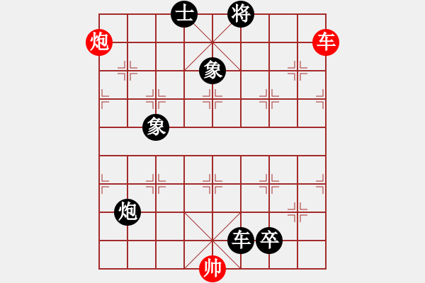 象棋棋譜圖片：五七炮進(jìn)三兵對(duì)屏風(fēng)馬黑飛右象（黑勝） - 步數(shù)：144 