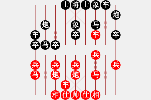 象棋棋譜圖片：五七炮進(jìn)三兵對(duì)屏風(fēng)馬黑飛右象（黑勝） - 步數(shù)：20 