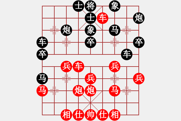 象棋棋譜圖片：五七炮進(jìn)三兵對(duì)屏風(fēng)馬黑飛右象（黑勝） - 步數(shù)：30 