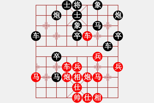 象棋棋譜圖片：五七炮進(jìn)三兵對(duì)屏風(fēng)馬黑飛右象（黑勝） - 步數(shù)：40 