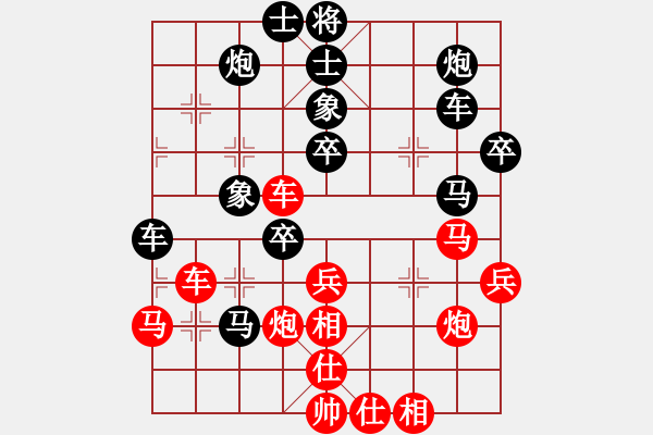 象棋棋譜圖片：五七炮進(jìn)三兵對(duì)屏風(fēng)馬黑飛右象（黑勝） - 步數(shù)：60 