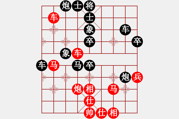 象棋棋譜圖片：五七炮進(jìn)三兵對(duì)屏風(fēng)馬黑飛右象（黑勝） - 步數(shù)：70 