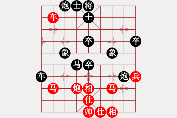 象棋棋譜圖片：五七炮進(jìn)三兵對(duì)屏風(fēng)馬黑飛右象（黑勝） - 步數(shù)：80 