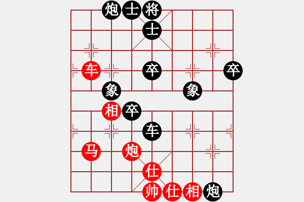 象棋棋譜圖片：五七炮進(jìn)三兵對(duì)屏風(fēng)馬黑飛右象（黑勝） - 步數(shù)：90 