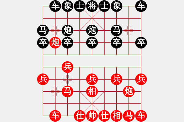 象棋棋譜圖片：仙人指路(黑勝） - 步數(shù)：10 