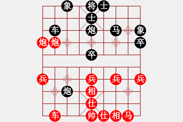 象棋棋譜圖片：仙人指路(黑勝） - 步數(shù)：30 