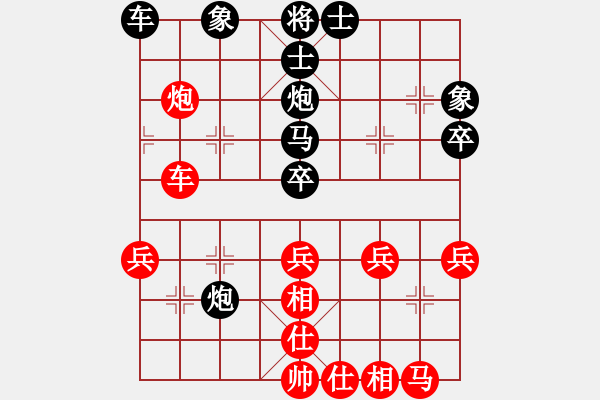 象棋棋譜圖片：仙人指路(黑勝） - 步數(shù)：40 