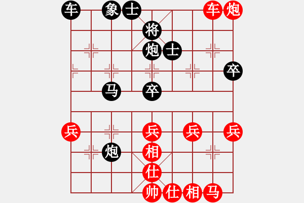 象棋棋譜圖片：仙人指路(黑勝） - 步數(shù)：50 