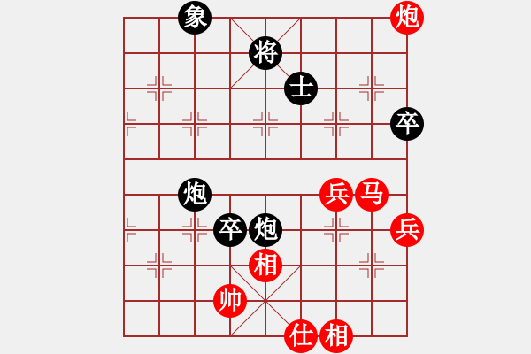 象棋棋譜圖片：仙人指路(黑勝） - 步數(shù)：70 