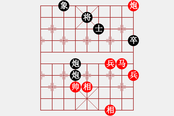 象棋棋譜圖片：仙人指路(黑勝） - 步數(shù)：76 