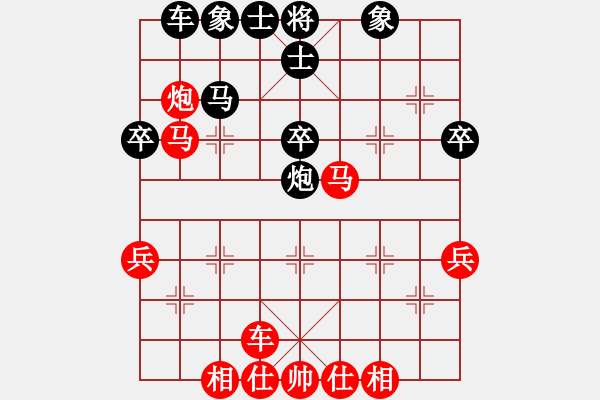 象棋棋譜圖片：0007 中炮急進(jìn)過(guò)河車(chē)對(duì)屏風(fēng)馬 - 步數(shù)：40 