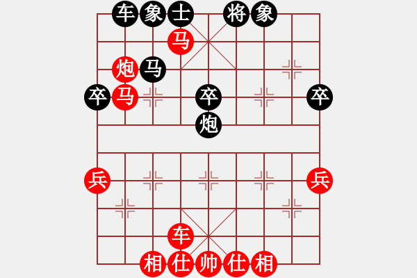 象棋棋譜圖片：0007 中炮急進(jìn)過(guò)河車(chē)對(duì)屏風(fēng)馬 - 步數(shù)：45 