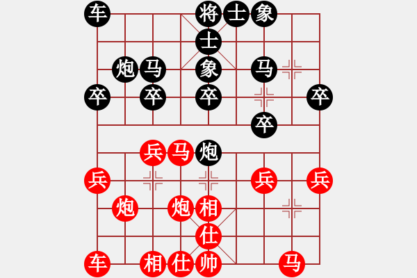 象棋棋谱图片：天涯酸辣土豆丝VS大师群桦(2015 12 11) - 步数：20 