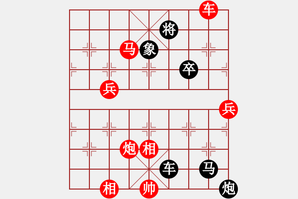 象棋棋譜圖片：天絕 先負 玄機逸士 - 步數：100 