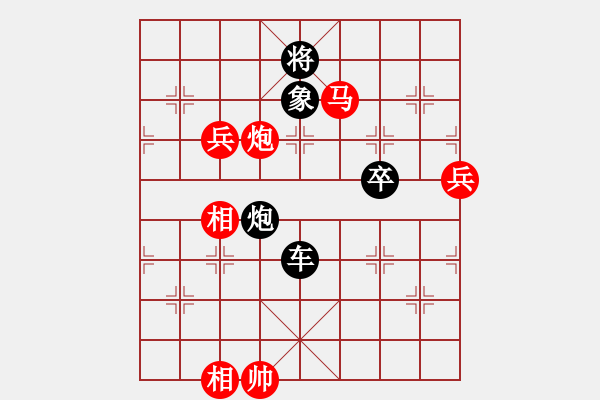 象棋棋譜圖片：天絕 先負 玄機逸士 - 步數：120 