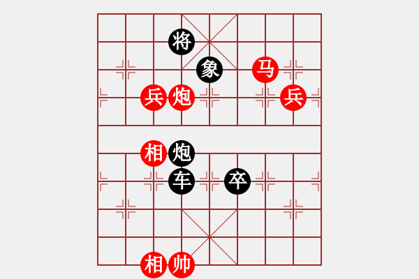 象棋棋譜圖片：天絕 先負 玄機逸士 - 步數：130 