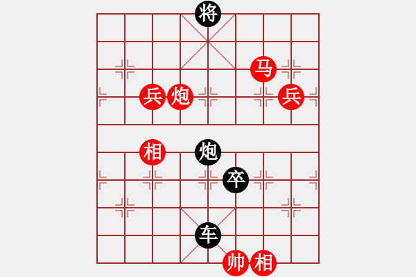 象棋棋譜圖片：天絕 先負 玄機逸士 - 步數：150 