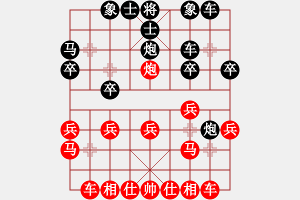 象棋棋譜圖片：天絕 先負 玄機逸士 - 步數：20 