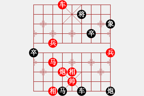 象棋棋譜圖片：天絕 先負 玄機逸士 - 步數：80 