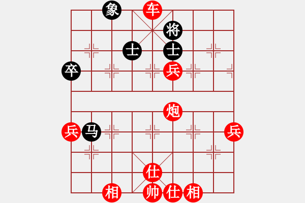 象棋棋譜圖片：棋局-4a241Np6C - 步數(shù)：40 