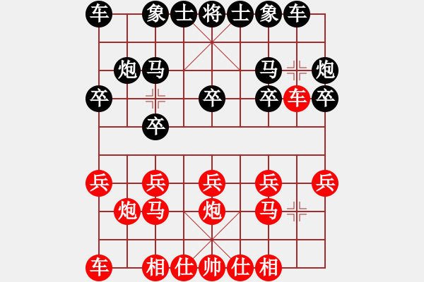 象棋棋譜圖片：萌芾(無極) 和 游俠秦歌(天罡) 2014-01-03 01-40. - 步數(shù)：10 