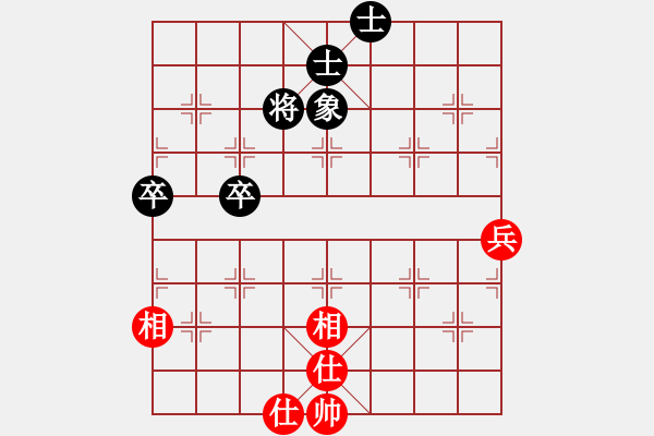 象棋棋譜圖片：萌芾(無極) 和 游俠秦歌(天罡) 2014-01-03 01-40. - 步數(shù)：140 