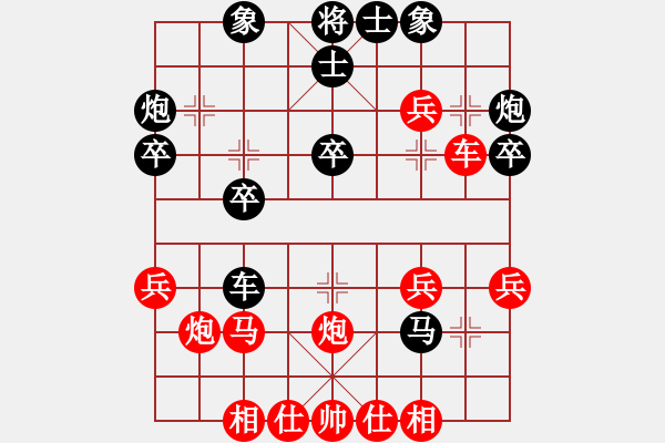 象棋棋譜圖片：萌芾(無極) 和 游俠秦歌(天罡) 2014-01-03 01-40. - 步數(shù)：30 