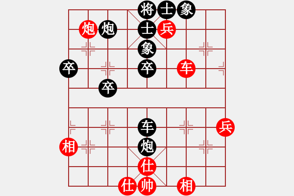 象棋棋譜圖片：萌芾(無極) 和 游俠秦歌(天罡) 2014-01-03 01-40. - 步數(shù)：50 