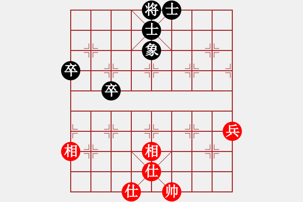 象棋棋譜圖片：萌芾(無極) 和 游俠秦歌(天罡) 2014-01-03 01-40. - 步數(shù)：60 