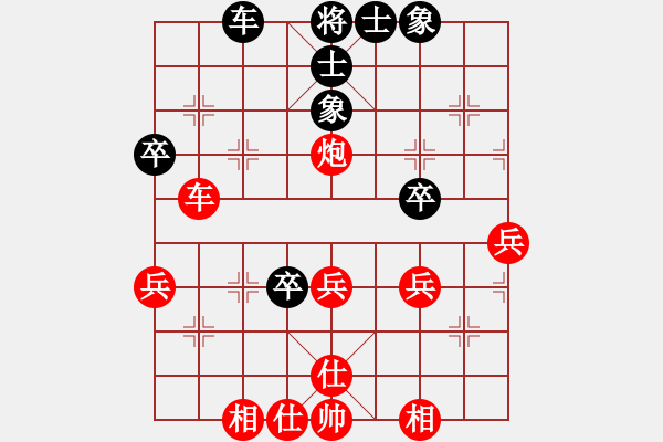 象棋棋譜圖片：棋局-21a244Cp - 步數(shù)：0 