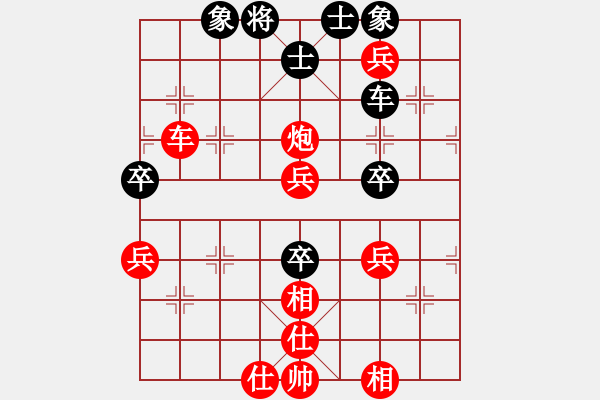 象棋棋譜圖片：棋局-21a244Cp - 步數(shù)：20 