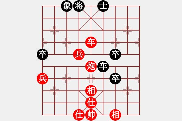 象棋棋譜圖片：棋局-21a244Cp - 步數(shù)：30 