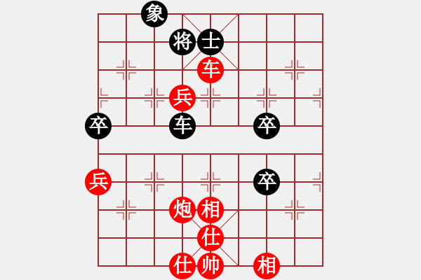 象棋棋譜圖片：棋局-21a244Cp - 步數(shù)：40 