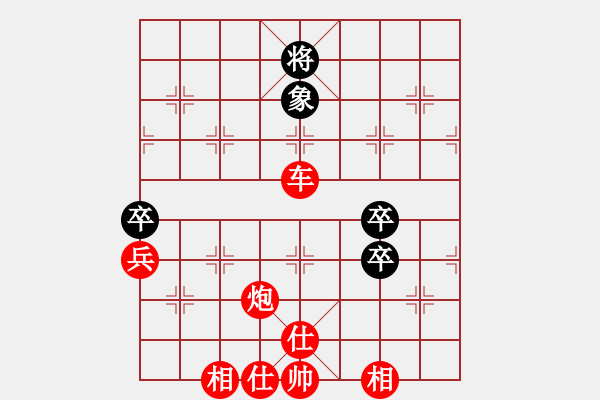 象棋棋譜圖片：棋局-21a244Cp - 步數(shù)：50 