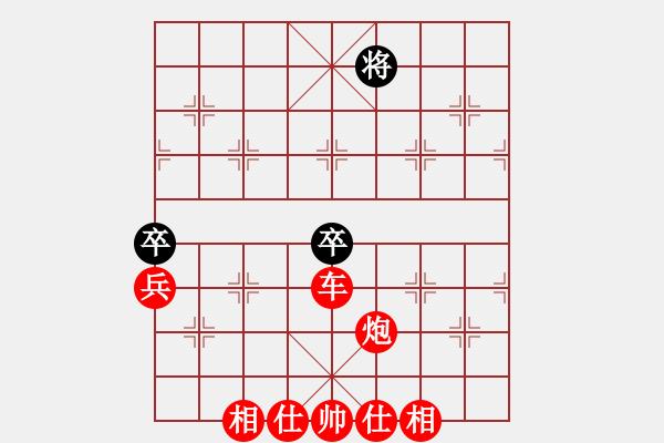 象棋棋譜圖片：棋局-21a244Cp - 步數(shù)：60 