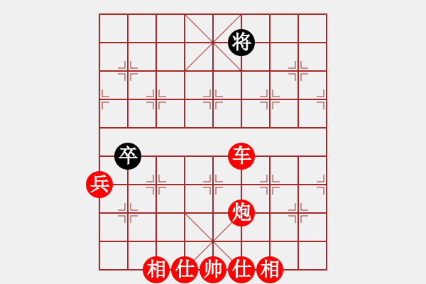 象棋棋譜圖片：棋局-21a244Cp - 步數(shù)：63 