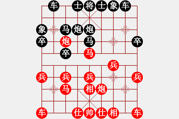 象棋棋譜圖片：2014年4月27日第3次三洋隊(duì)挑戰(zhàn)婁橋隊(duì)黃建埔先負(fù)袁建雄全局 - 步數(shù)：20 